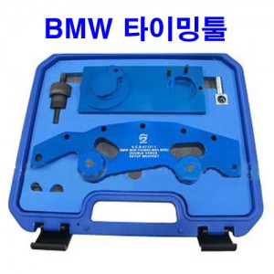 BMW 타이밍툴 M52/M54/M56수입차공구/수입차특수공구(B1121)