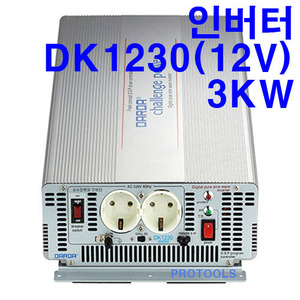 차량용 정현파인버터 3KW(12V)