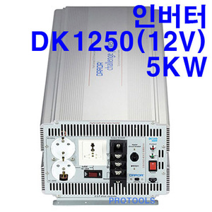 차량용 정현파인버터 5KW(12V)