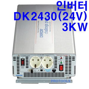 차량용 정현파인버터 3KW(24V)